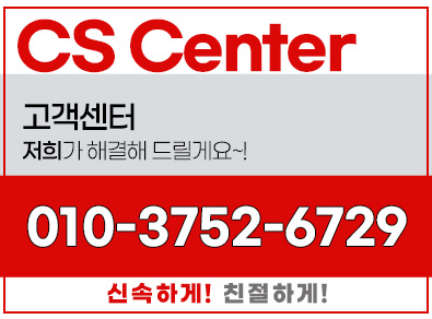 남양주데크 테라스·난간·철구조물 데크공사 | 선영인테리어